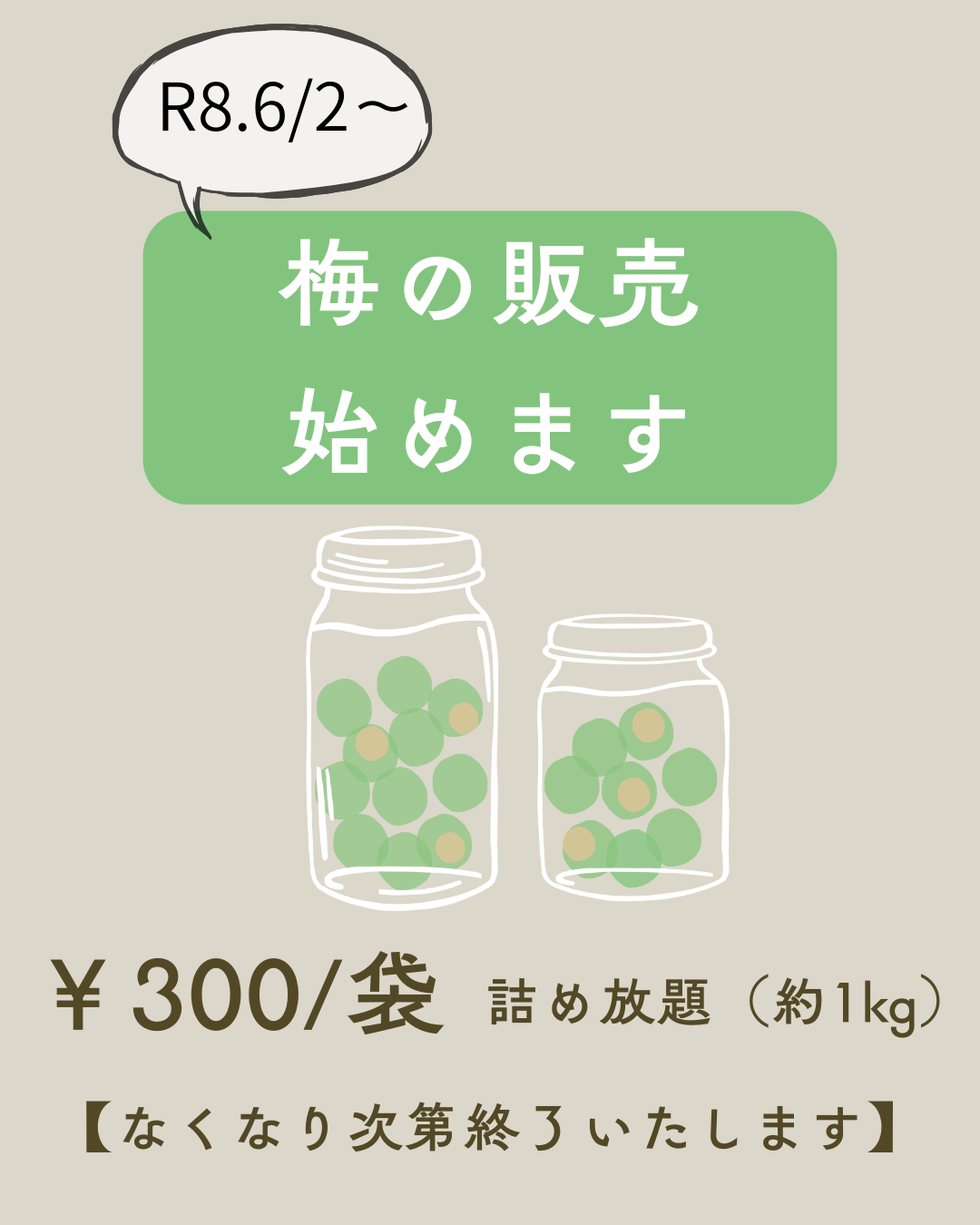 2202606011505090.png